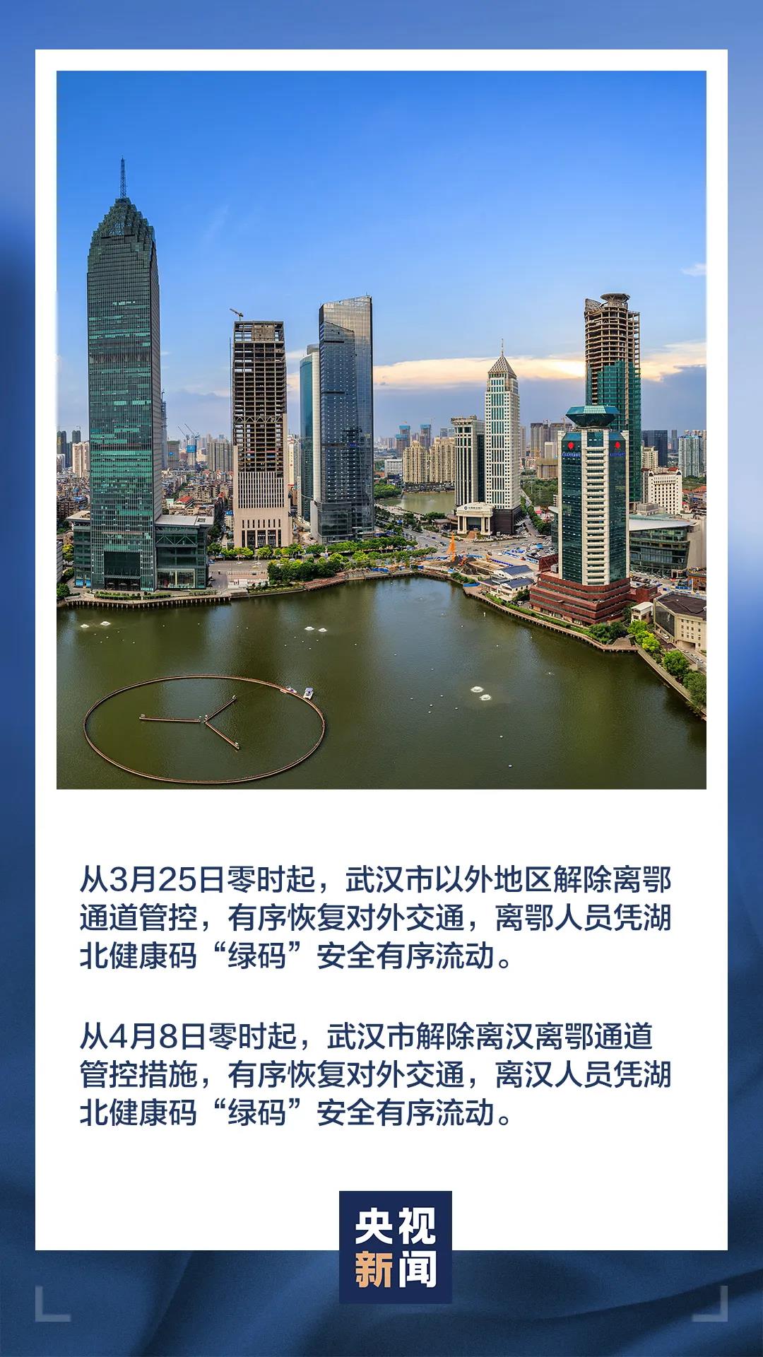 微信圖片_20200325182214
