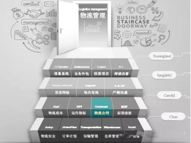 微信圖片_20200902142821