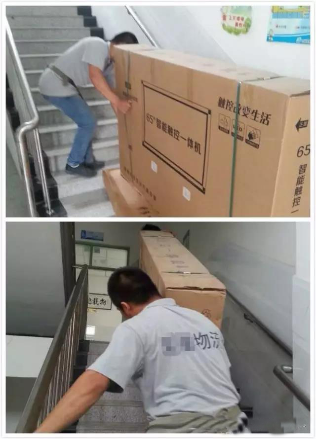 微信圖片_20200902143150