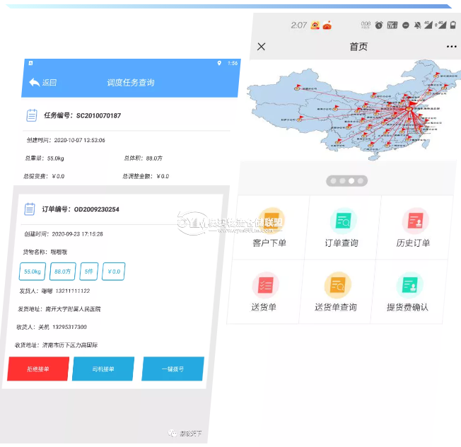 QQ截圖20210308094556