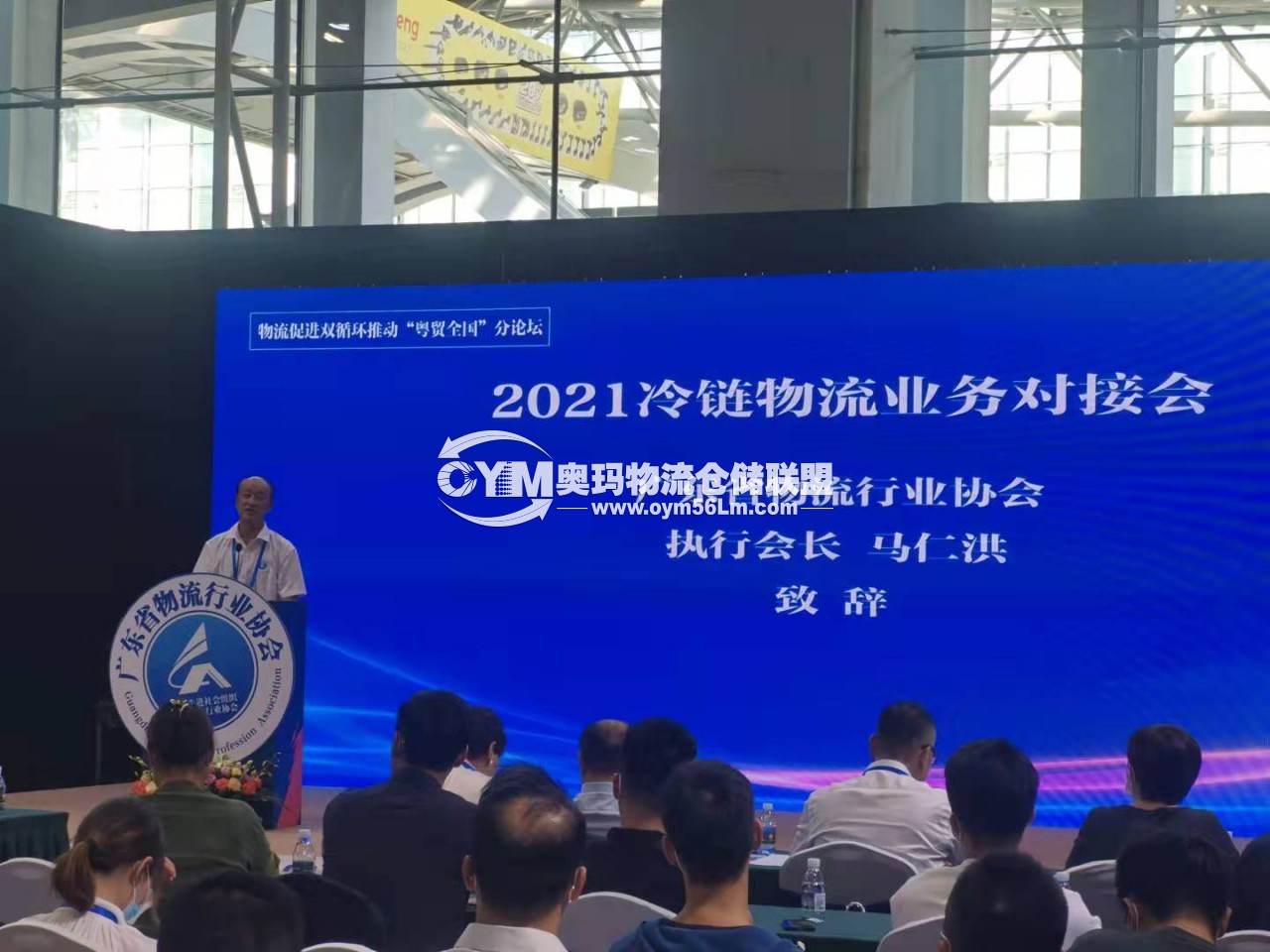 微信圖片_20211028154333