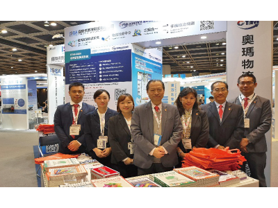 November, 2019 The 8th Asian logistics and Maritime conference