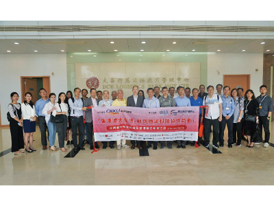 October，2019 The 4th Exchange made to Foshan & Jiangmen
