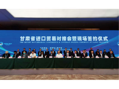 November, 2020  The 3rd China International Import Expo