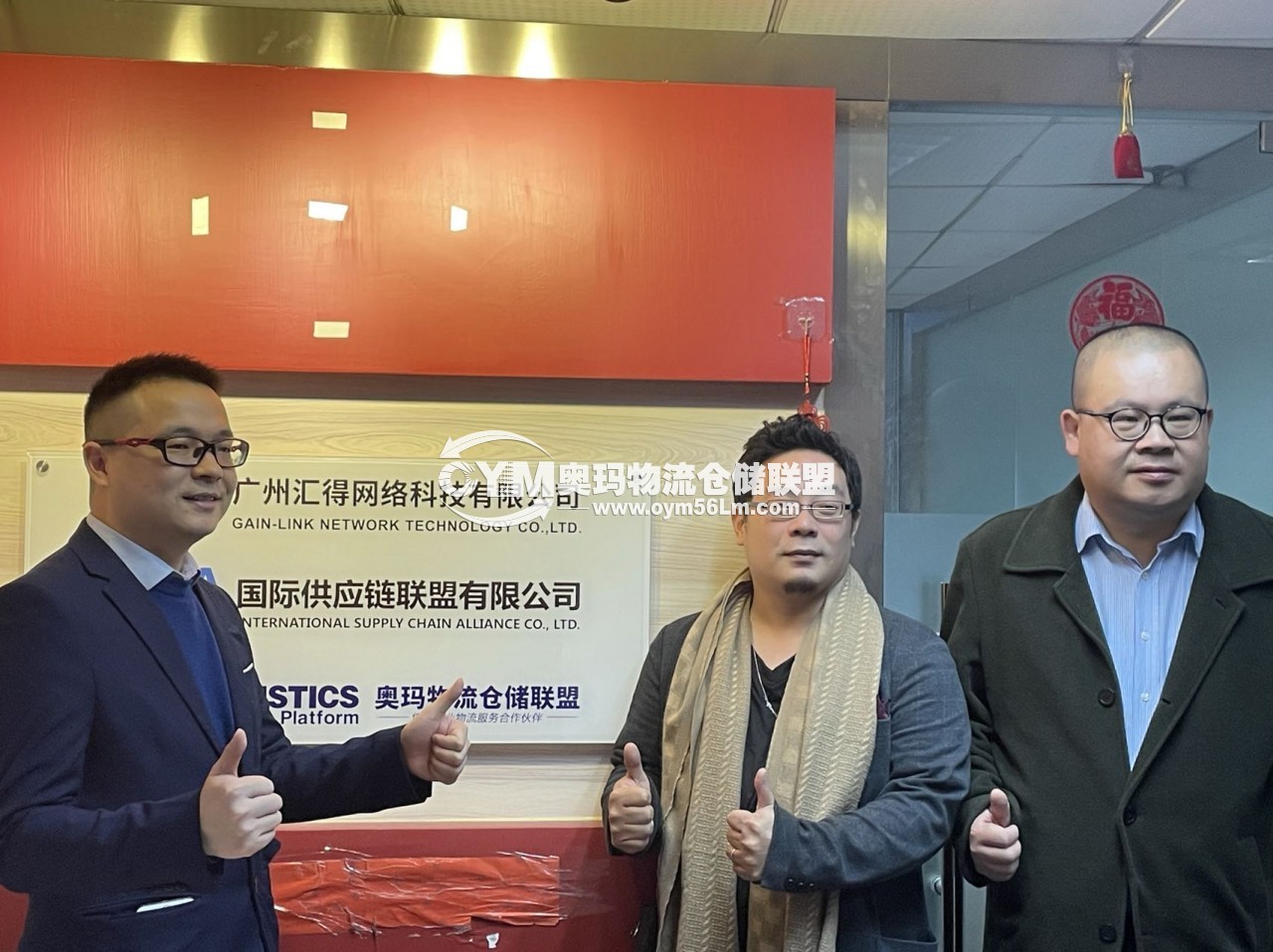 微信圖片_20211125150921