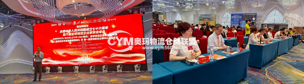 wechat_2025-09-24_150538_526