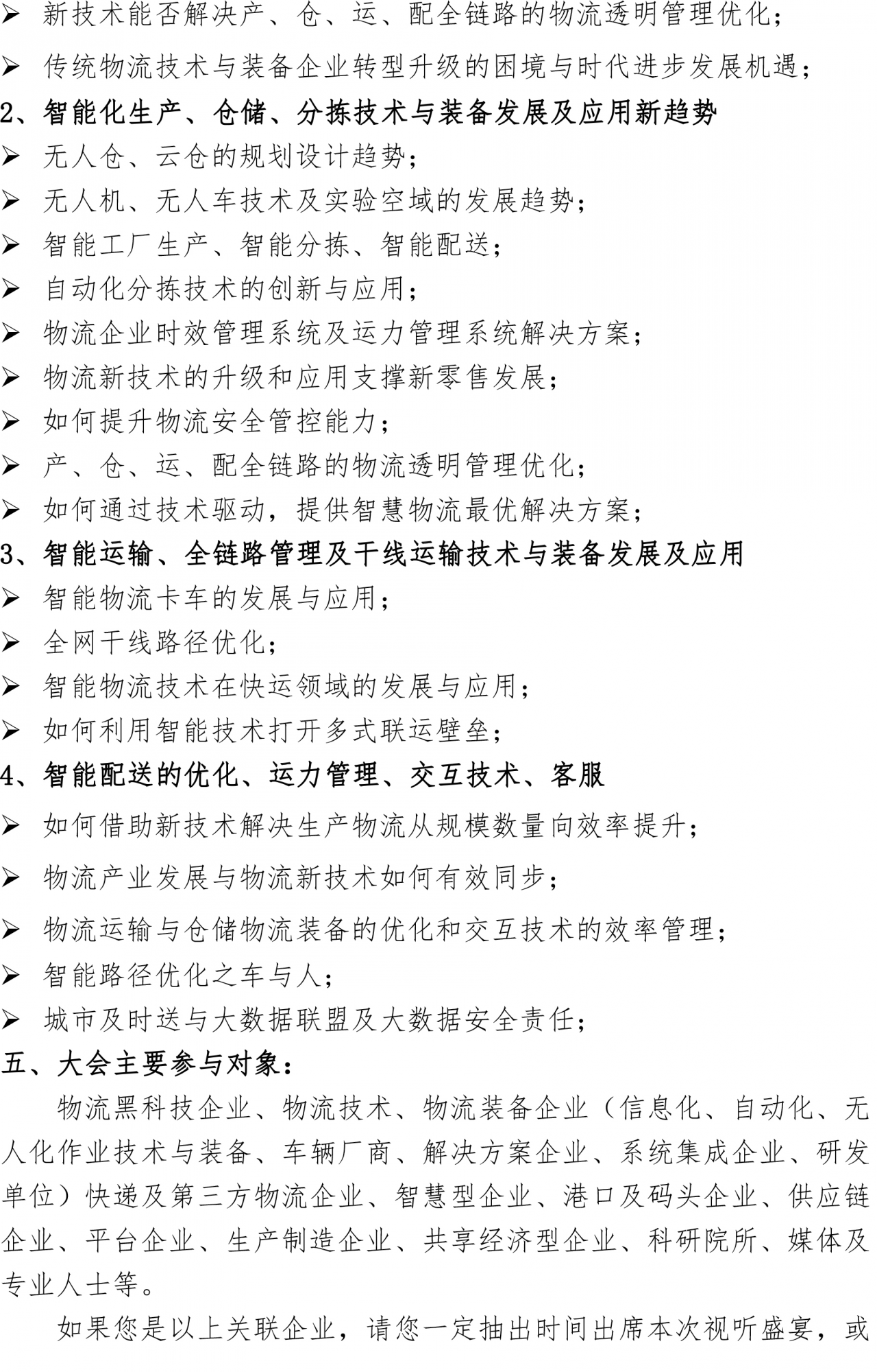 圖片2