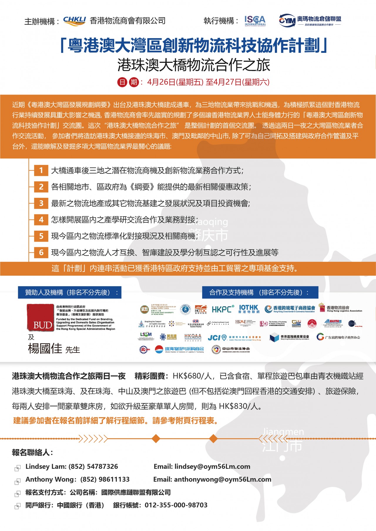 微信圖片_20190402094729