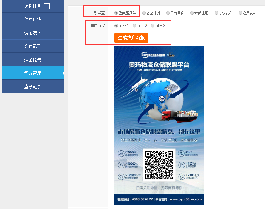 QQ截圖20180710114703