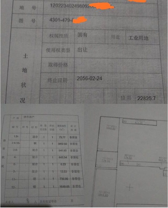 微信圖片_20180920122230