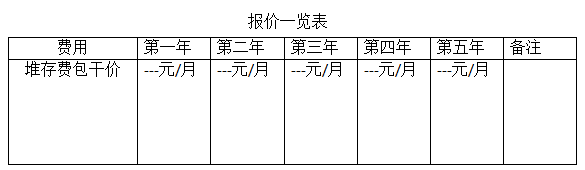QQ截圖20190522144935