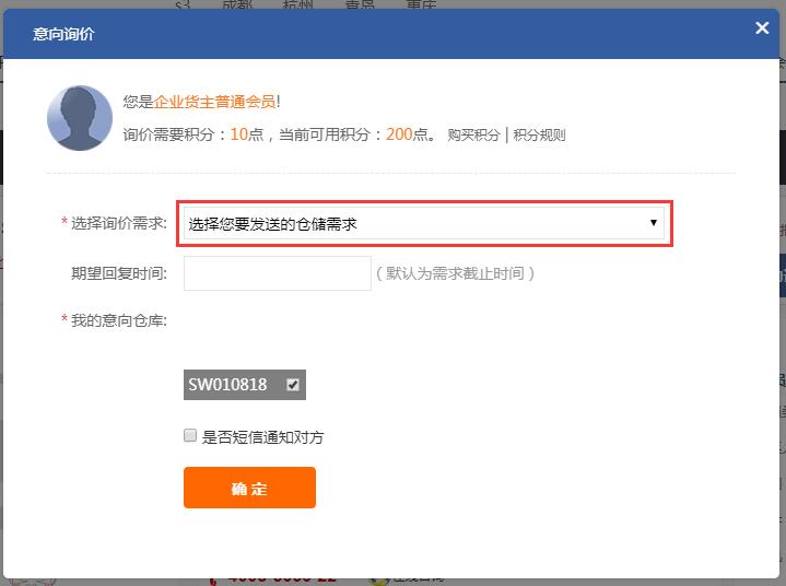 QQ截圖20190923135559