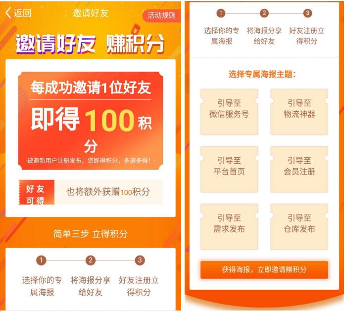 QQ截圖20200325162349