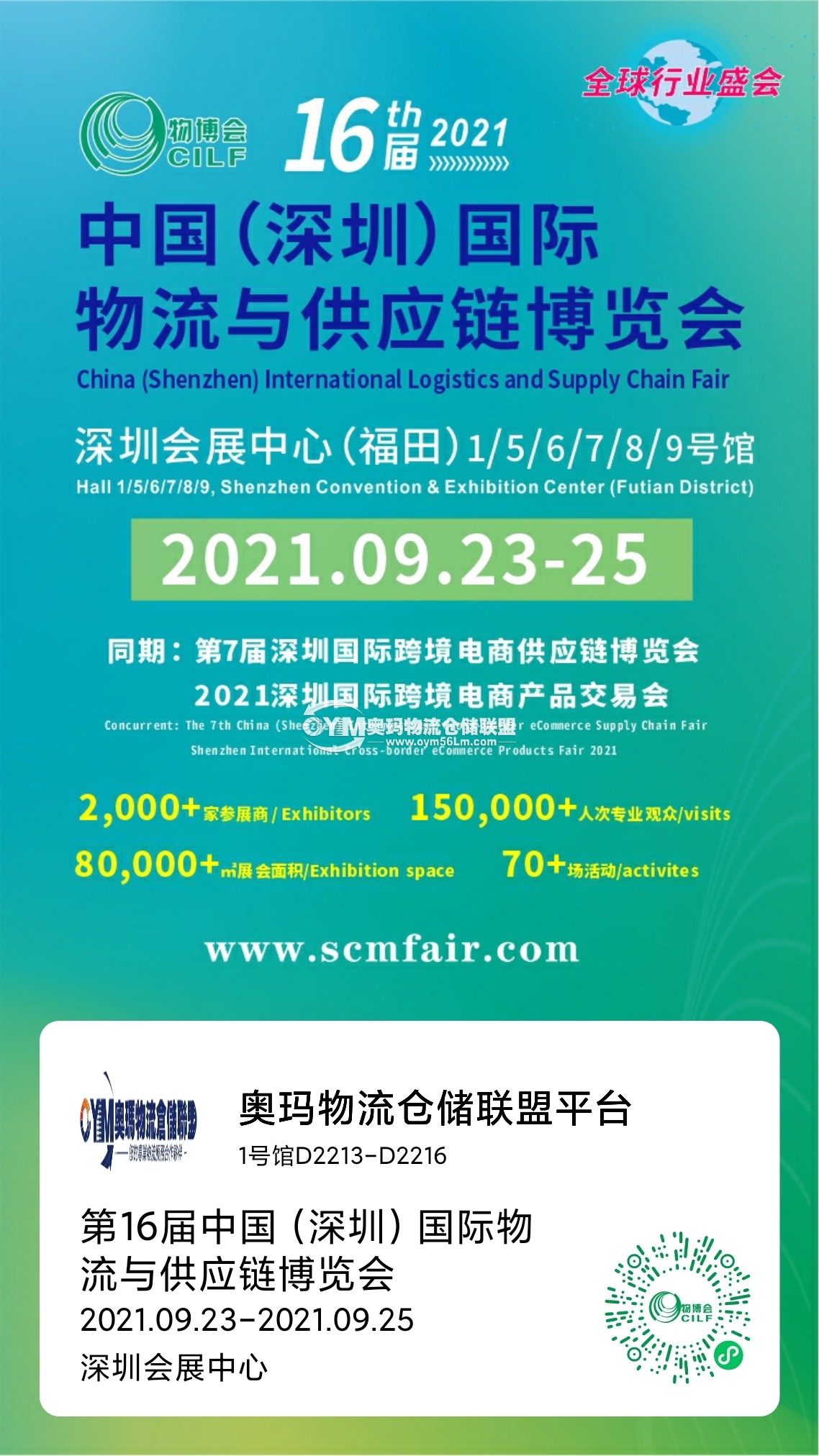 微信圖片_20210915172947