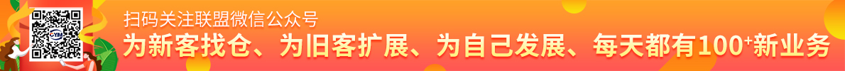 服務(wù)號(hào)推廣2