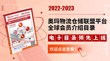 2022-2023電子目錄本
