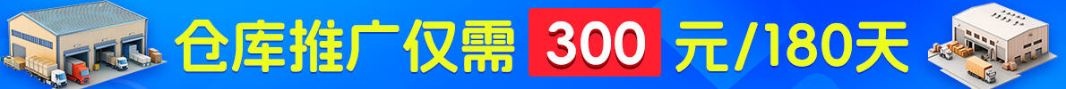 邀請(qǐng)賺積分