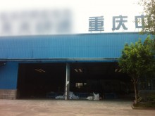 重慶/南岸區(qū)倉庫出租