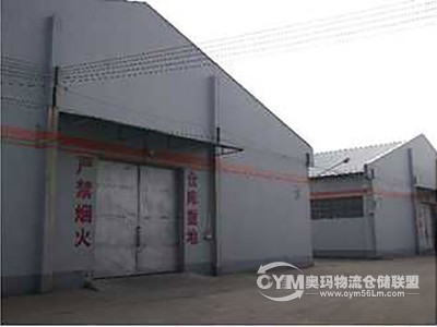 配套碼頭