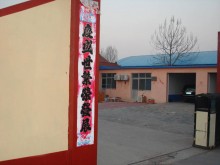 山東/濰坊/壽光市倉庫出租
