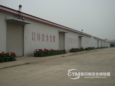 遼寧-沈陽-沈河區(qū)倉庫出租