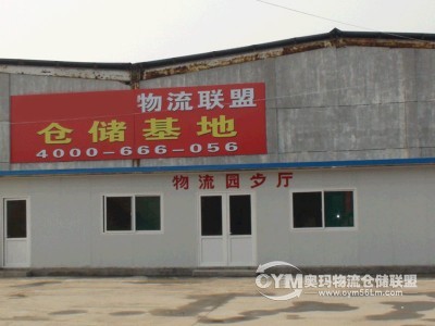 山東-濟南-章丘區(qū)倉庫出租
