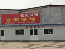 山東/濟(jì)南/章丘區(qū)倉(cāng)庫(kù)出租
