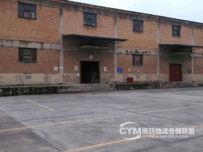 貴州-貴陽-南明區(qū)倉庫出租