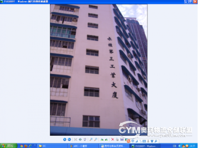 香港-新界-荃灣區(qū)倉庫出租