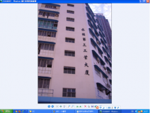 香港/新界/荃灣區(qū)倉庫出租