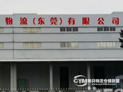 廣東-東莞-寮步鎮(zhèn)倉(cāng)庫(kù)出租