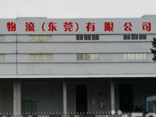 廣東/東莞/寮步鎮(zhèn)倉(cāng)庫(kù)出租