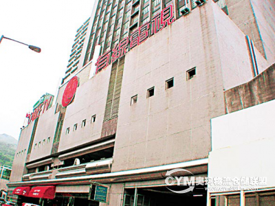 香港-新界-荃灣區(qū)倉(cāng)庫(kù)出租