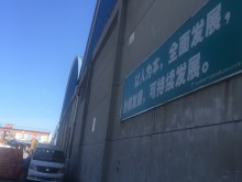 四川/成都/高新區(qū)倉(cāng)庫(kù)出租