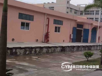 廈門危險品倉庫