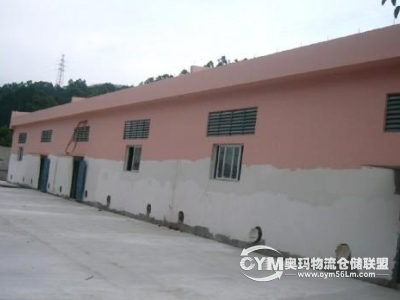 廈門危險品倉庫