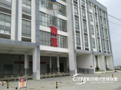 貴州-貴陽-烏當區(qū)倉庫出租