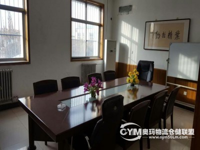 提供辦公地點(diǎn)