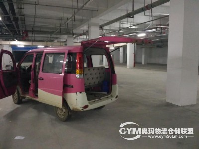 倉庫在-1樓整層，倉庫是地下庫，可以直接開車到庫位裝卸