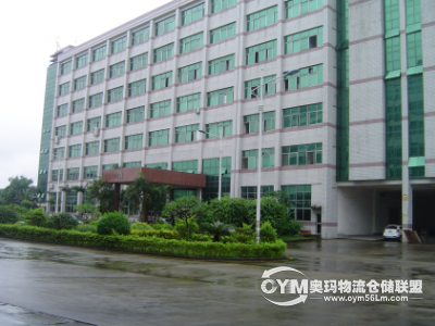 深圳出口加工區(qū)海關(guān)