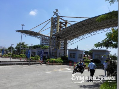深圳出口加工區(qū)海關(guān)