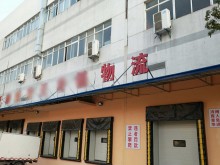 江蘇/蘇州/吳中區(qū)倉庫出租