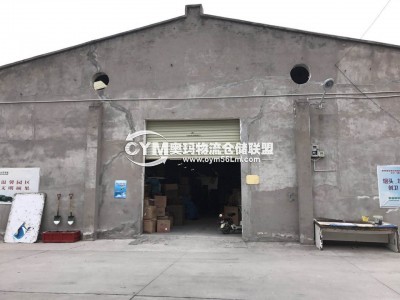 陜西-西安-雁塔區(qū)倉(cāng)庫(kù)出租