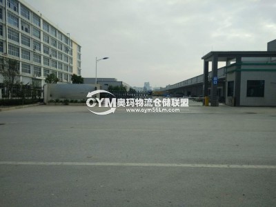 廣西-南寧-江南區(qū)倉庫出租