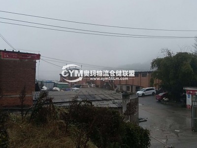 貴州-貴陽-云巖區(qū)倉庫出租
