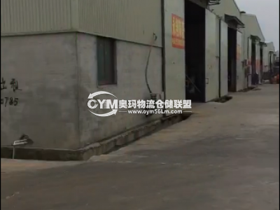 海南-?？?秀英區(qū)倉(cāng)庫(kù)出租