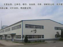 遼寧/沈陽/大東區(qū)倉庫出租