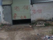 廣東/中山/西區(qū)街道倉庫出租