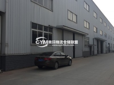 四川-成都-邛崍市倉庫出租