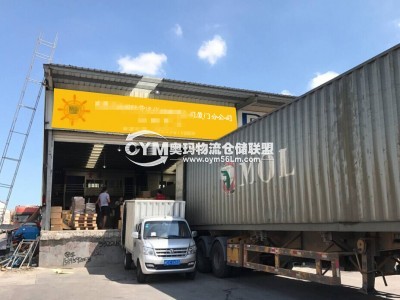 福建-廈門-思明區(qū)倉庫出租